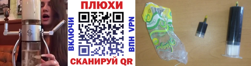 Наркота Шумерля A-PVP  Кокаин  МЕФ  Галлюциногенные грибы  ГАШИШ  Экстази  Конопля 