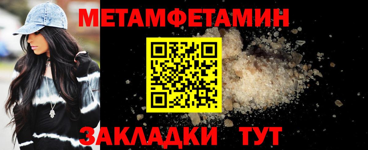 Амфетамин 98% Шумерля