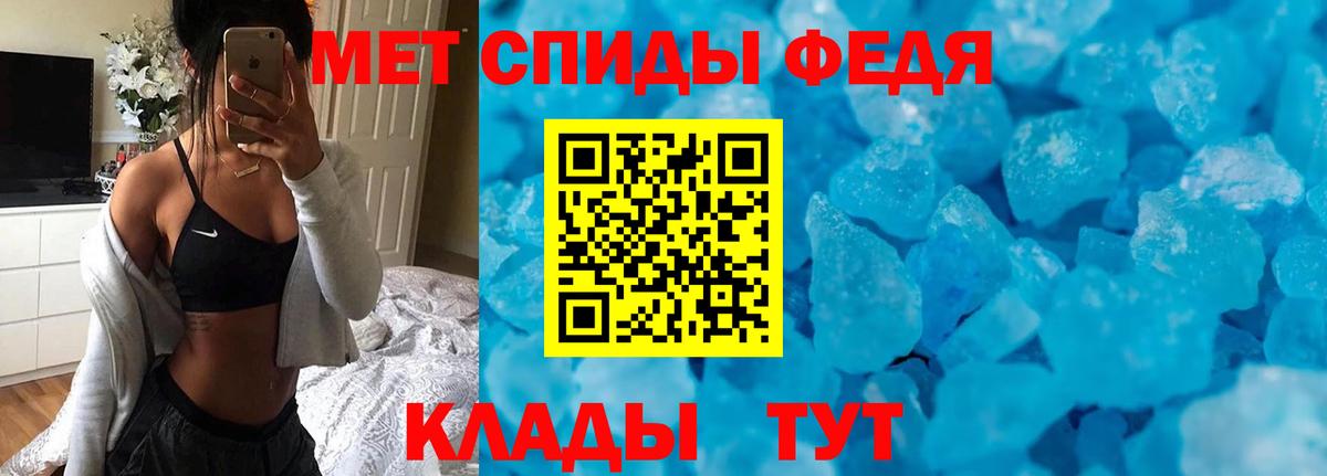 АМФЕТАМИН Premium  АМФ  Шумерля 