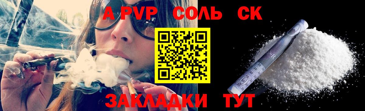 Альфа ПВП VHQ  Вход с VPN  Шумерля 