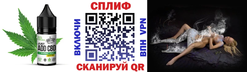 где купить наркотик  Шумерля  Печенье с ТГК конопля 
