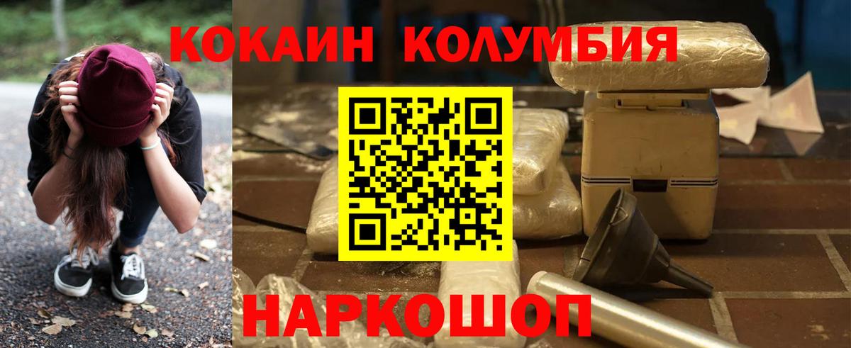 COCAIN FishScale  Вход с VPN  Шумерля  COCAIN FishScale 