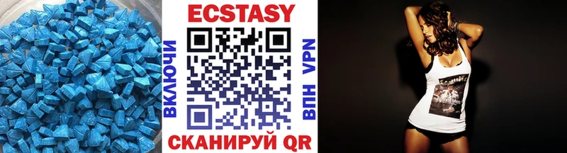 Ecstasy MDMA где продают Шумерля