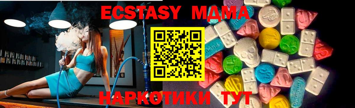 Шумерля  ЭКСТАЗИ 250 мг  нарко площадка телеграм  ЭКСТАЗИ  Ecstasy бентли  Вход с VPN 