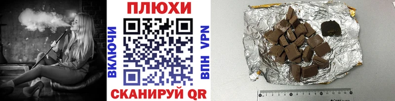 ГАШ гашик  где продают   Шумерля 