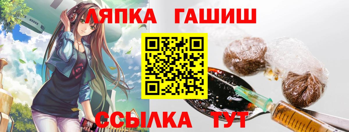 Шумерля  ГАШИШ 40% ТГК  Гашиш  Вход с VPN 