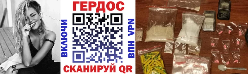 ссылка на мегу как зайти Шумерля darknet Telegram Героин афганец