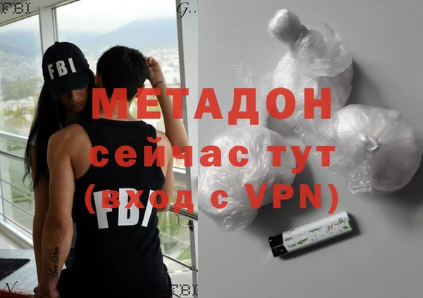 дистиллят марихуана Абинск
