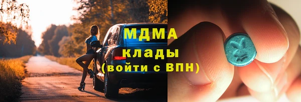марки lsd Абаза