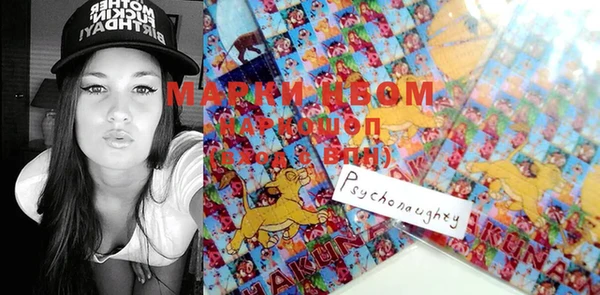 марки lsd Абаза