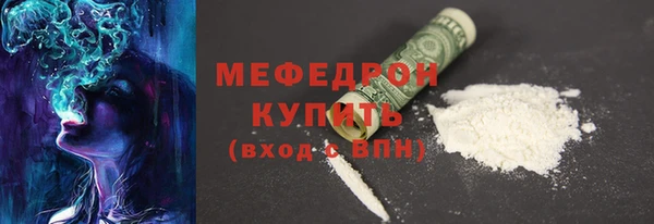 дистиллят марихуана Абинск