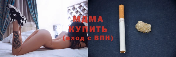 дистиллят марихуана Абинск