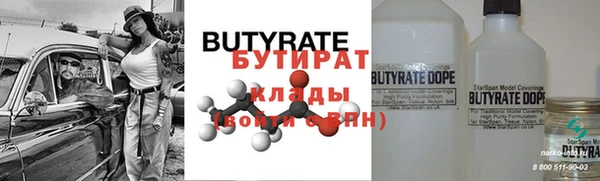 дистиллят марихуана Абинск