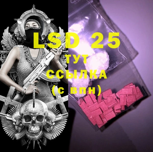 марки lsd Абаза