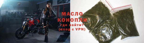 соль курить ск Алексеевка