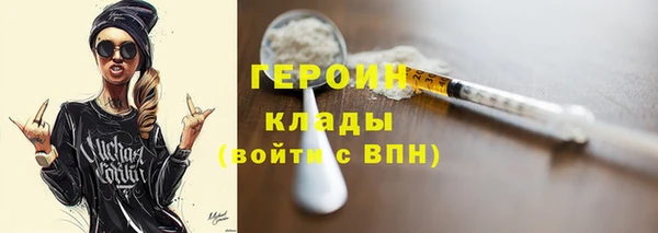 марки lsd Абаза