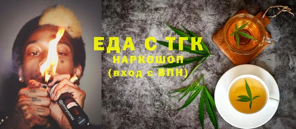 дистиллят марихуана Абинск