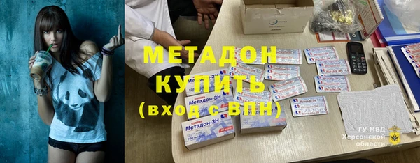 дистиллят марихуана Абинск