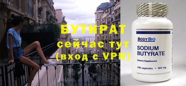 Альфа ПВП Абдулино
