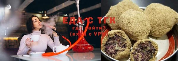 марки lsd Абаза