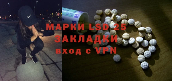 дистиллят марихуана Абинск