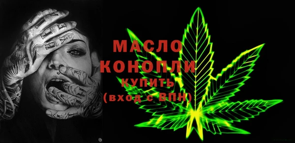 дистиллят марихуана Абинск