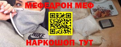 первитин Обнинск