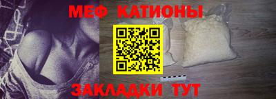 стафф Нягань