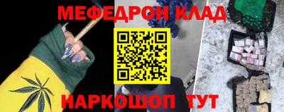 стафф Апшеронск