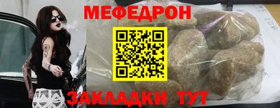 стафф Нягань