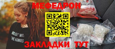 первитин Обнинск