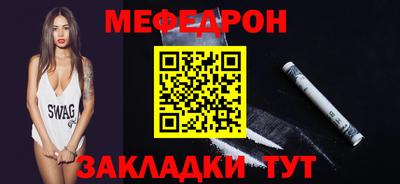 первитин Обнинск
