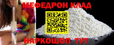 стафф Нягань