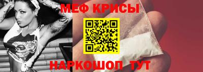 стафф Апшеронск