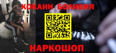 стафф Апшеронск