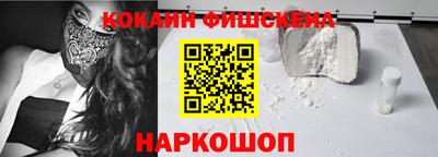 первитин Обнинск