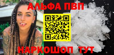 дживик Апрелевка