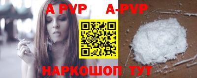 spice Обь