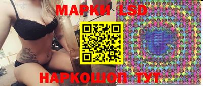 стафф Нягань