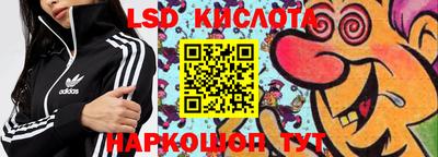 стафф Апшеронск