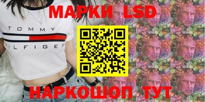 стафф Нягань