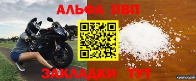 первитин Обнинск
