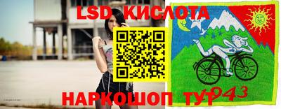 стафф Апшеронск