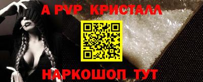 первитин Обнинск