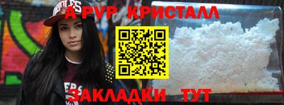 spice Обь