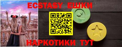 первитин Обнинск