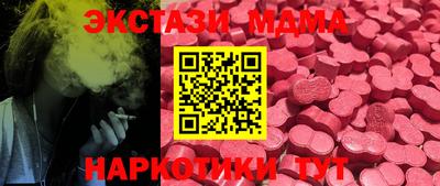 первитин Обнинск