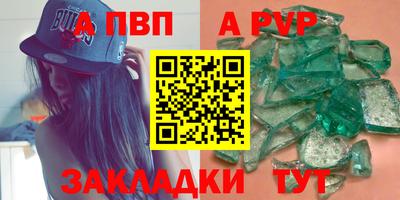 стафф Нягань