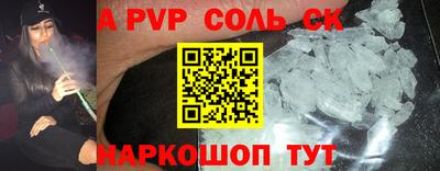 стафф Нягань