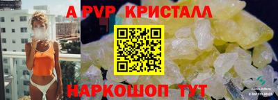 дживик Апрелевка